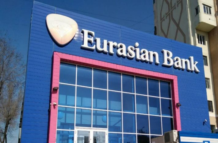 У Eurasian bank отозвали лицензию в Узбекистане