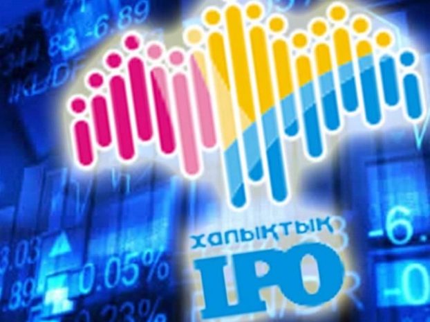 KEGOC не будет выставлять свои акции на IPO в 2013 году
