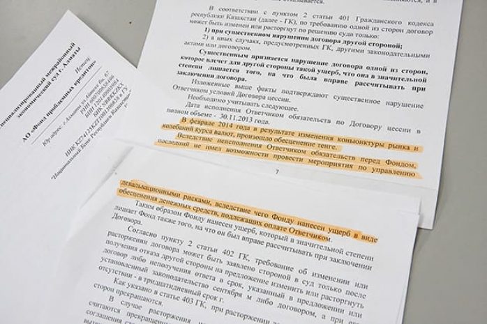 Фонд проблемных кредитов знал о февральской девальвации?Эксклюзив