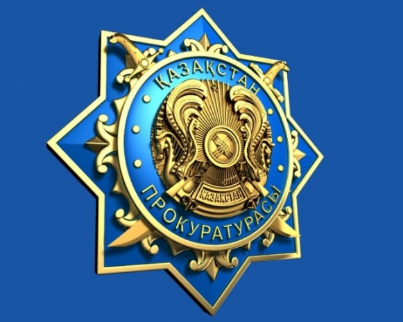 Генеральная прокуратура ищет «новое лицо» ведомства