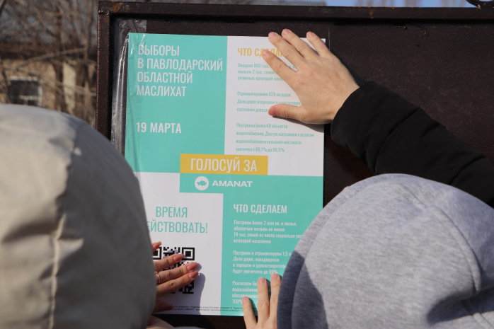 Рассказать каждому павлодарцу: в Прииртышье продолжается распространение агитматериалов