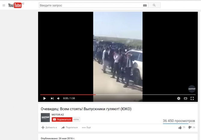 Найдены водители, перекрывшие трассу Западная Европа - Западный Китай