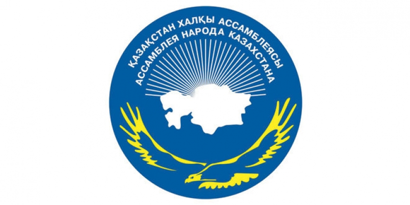 Назарбаев подчеркнул важность Ассамблеи народа Казахстана