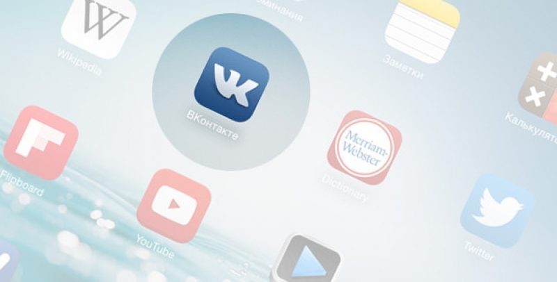 «ВКонтакте» может перейти под полный контроль Mail.Ru Group