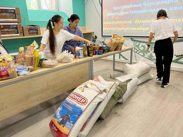 Благотворительность в Казахстане: кому можно доверять