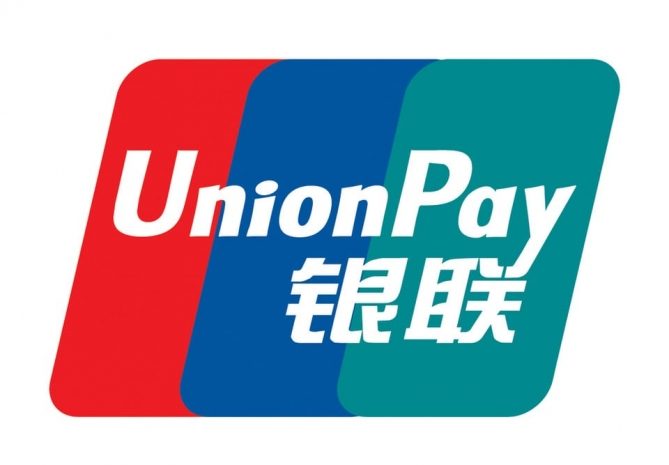 В Алматы прошла встреча UnionPay по региональному сотрудничеству
