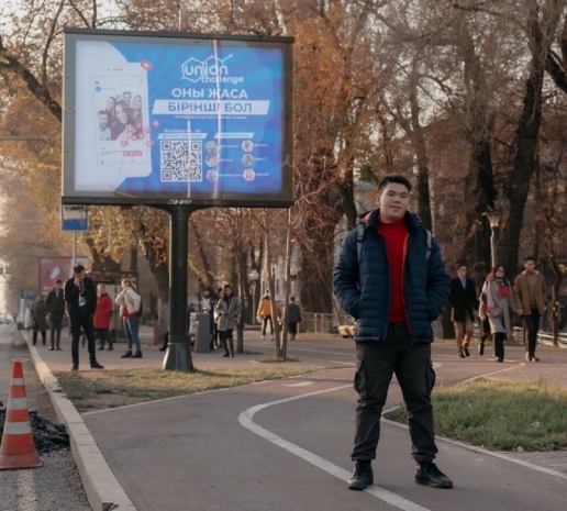 Баннеры с рекламой сайта, торгующего наркотиками, появились в Алматы