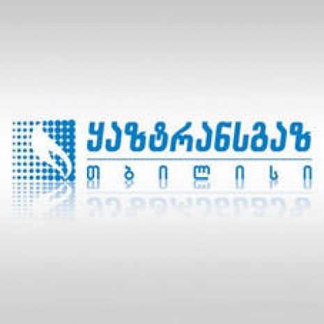 Казахстан будет управлять грузинским газом