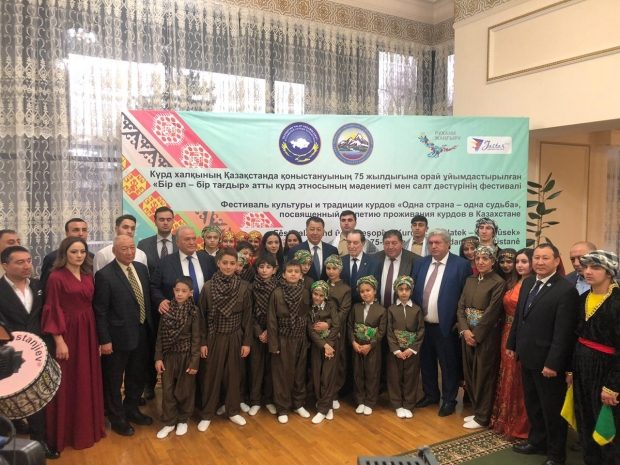 Ассоциации курдов Казахстана «Барбанг» - 26 лет