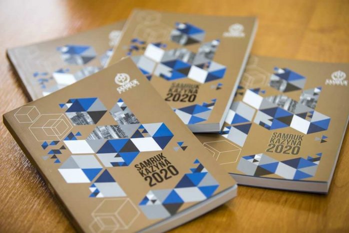 Книгу о трансформации представили в рамках АЭФ