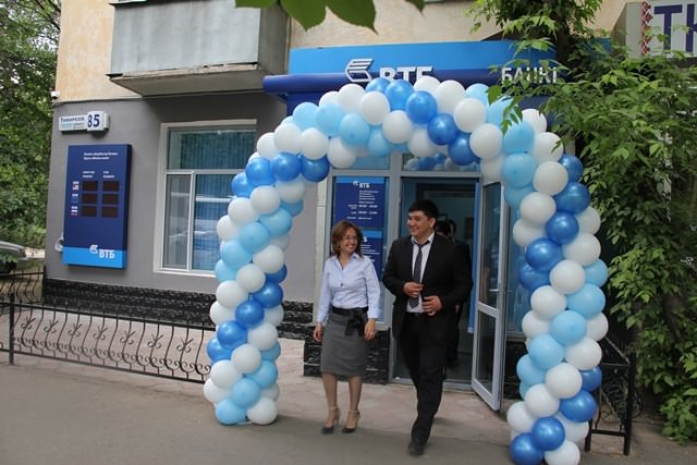 Банк ВТБ (Казахстан) открыл в Алматы новое отделениеЭксклюзив