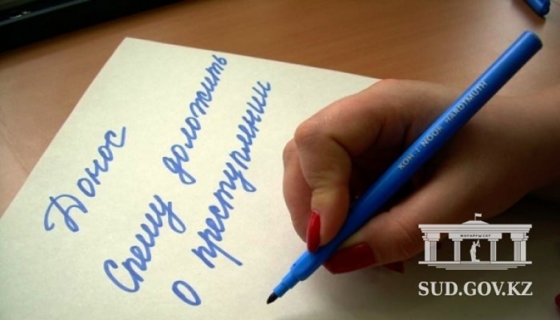 Три года за собственный телефон