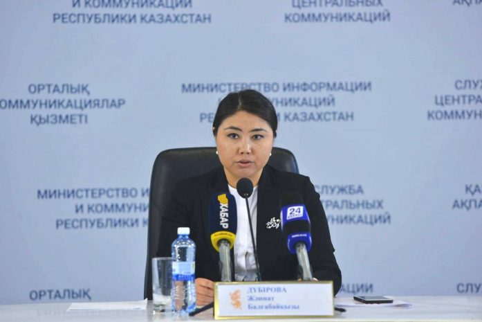 Вице-министром промышленности и строительства стала Дубирова Жаннат