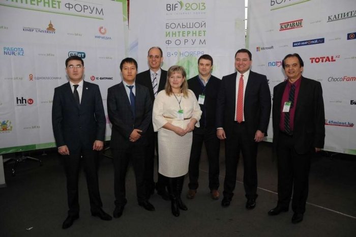 Большой Интернет-форум BIF-2013 проходит в Алматы. ФотоЭксклюзив