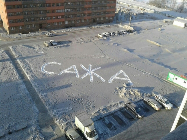 Черный снег, грязный лед – аким Темиртау обратился к экологам