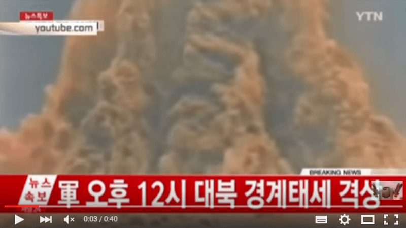 В районе ядерного полигона КНДР зафиксирован взрыв