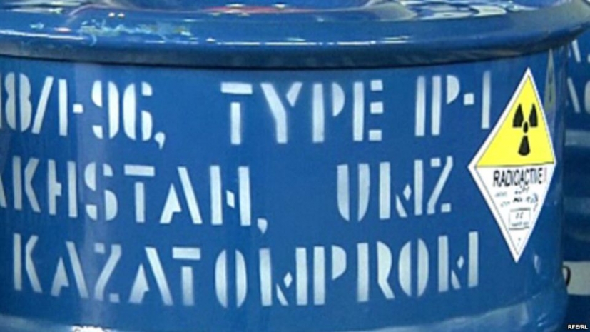 Миссия МАГАТЭ осмотрит ядерную инфраструктуру Казахстана