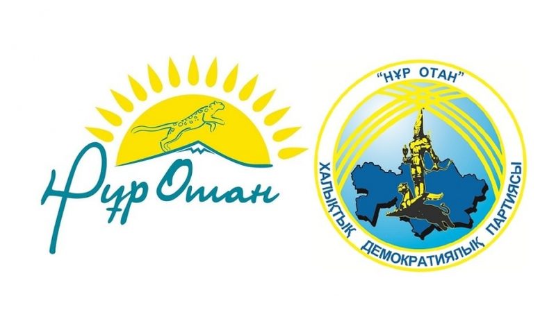 НДП «Нур Отан» сменила эмблему и названиеЭксклюзив
