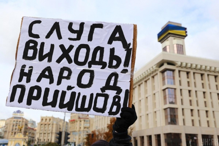 Украинские националисты объединились, чтобы противостоять «формуле Штайнмайера»