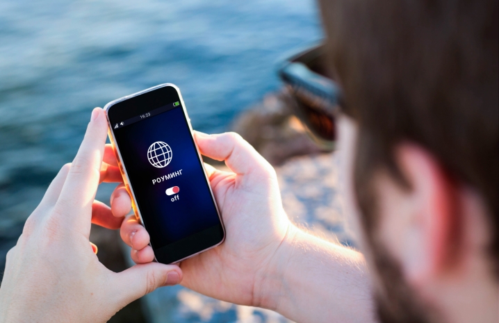 Роуминг отменен на всей территории России