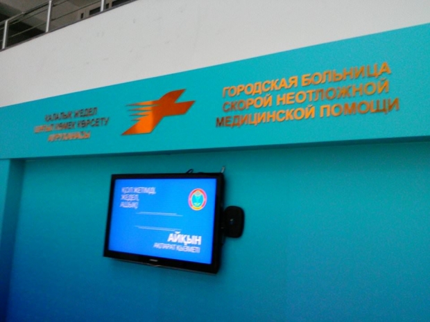 Раненый полицейский выписан из больницы