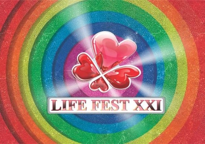 В Алматы пройдет грандиозный Life Fest XXIЭксклюзив