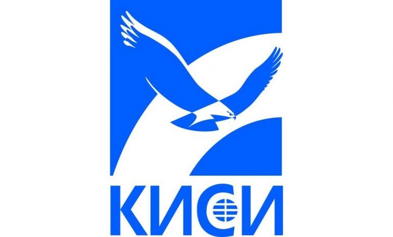 Назначен новый директор КИСИ