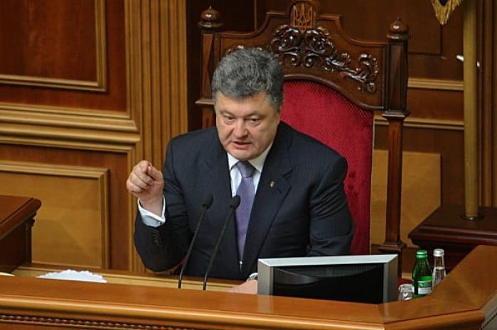Порошенко предлагает урезать полномочия президента Украины