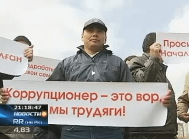 Уволенные пожарные в Астане вышли на митинг