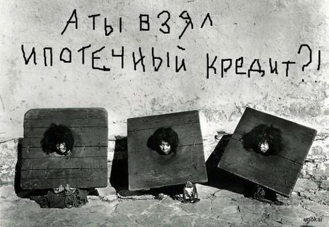 Ипотечники в Алматы требуют списать им долги