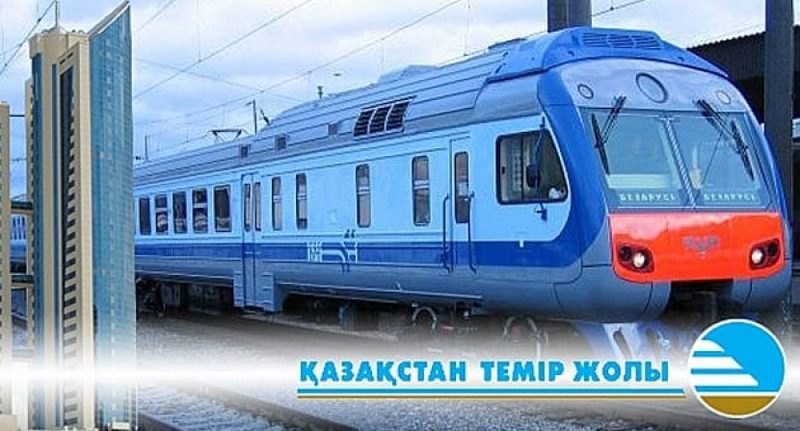 КТЖ намерен стать ведущим транспортным оператором страны