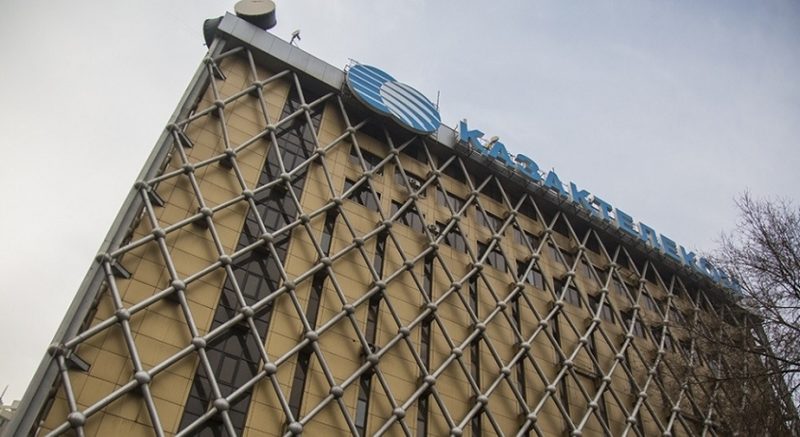 Почему антимонопольный комитет не считает «Казахтелеком» монополистом?