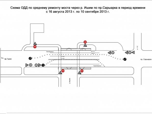 В Астане ограничили движение автотранспорта по мосту Сарыарка