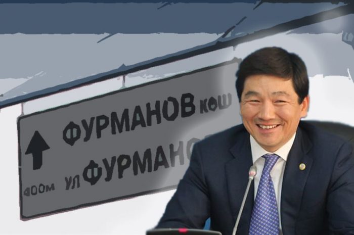 В Алматы будут переименованы семь улиц