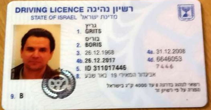 У напавшего на журналистку «Эха Москвы» нашли рукописный план помещений радиостанции