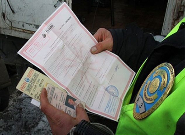 Новые поправки в Правила дорожного движения вступили в силу