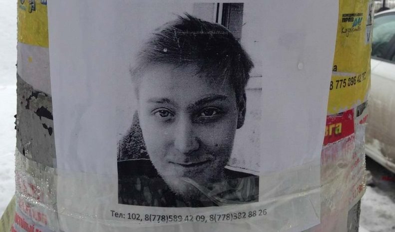 Митрофанова объявила в розыск прокуратура Алматы