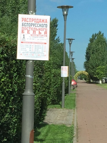 В Астане задержаны расклейщики реклам в неустановленных местах