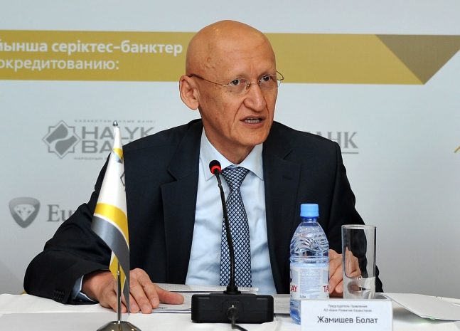 Жамишев уходит с поста председателя правления Банка развития Казахстана