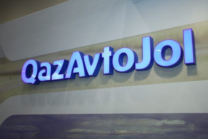 «ҚазАвтоЖол» басшыларының бірқатары жазаланды