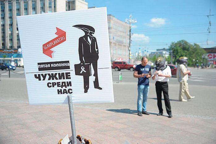 В Москве появилось гнездо «чужих» российских оппозиционеров