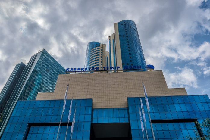 В КТЖ изменилась структура центрального аппарата