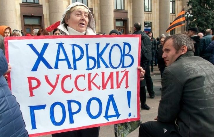 На Украине могут создать Харьковскую народную республику