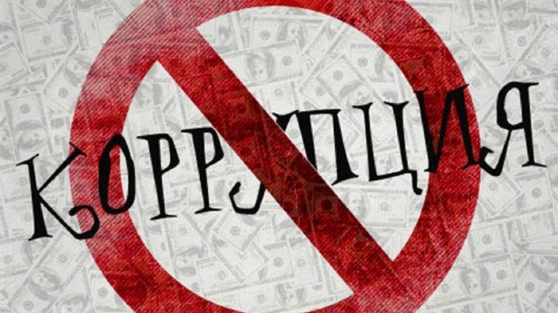 Какое наказание грозит казахстанцам за обещание или предложение взятки
