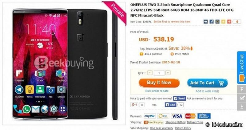 OnePlus может сменить Cyanogenmod на Color OS от OPPO