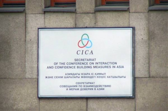 Секретариат СВМДА переедет в Астану этим летомЭксклюзив