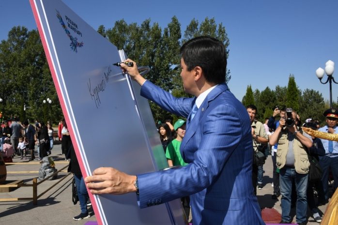 В Алматы с размахом празднуют День города