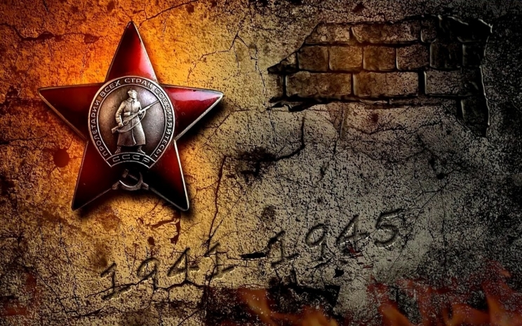 День начала ВОВ и день учителя в Сальвадоре