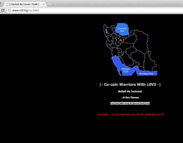 Cайт минобороны Кыргызстана взломан