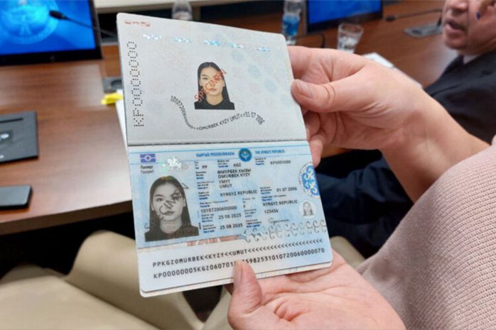 Биометрические паспорта вводятся в обращение в Кыргызстане